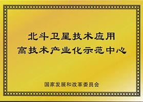 榮譽(yù)獎項