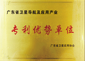 榮譽(yù)獎項