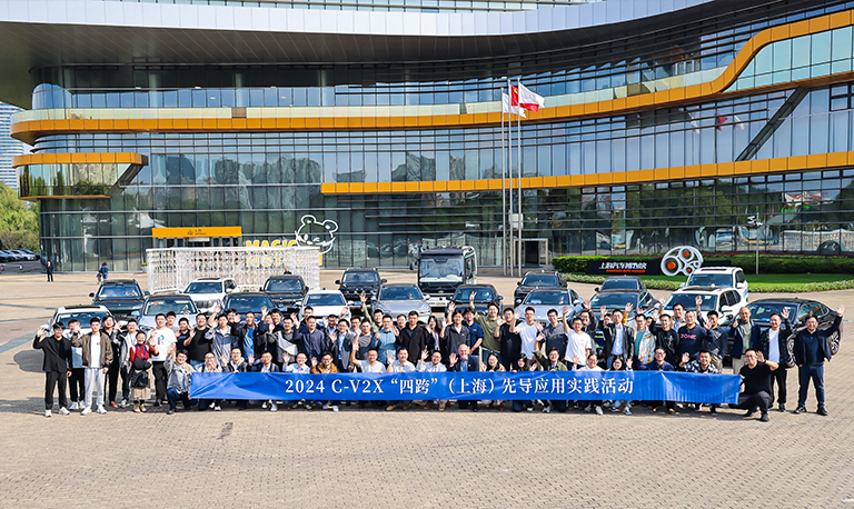 賽格導航順利通過2024 C-V2X“四跨”（上海）先導應用實踐活動大規(guī)模測試和演示
